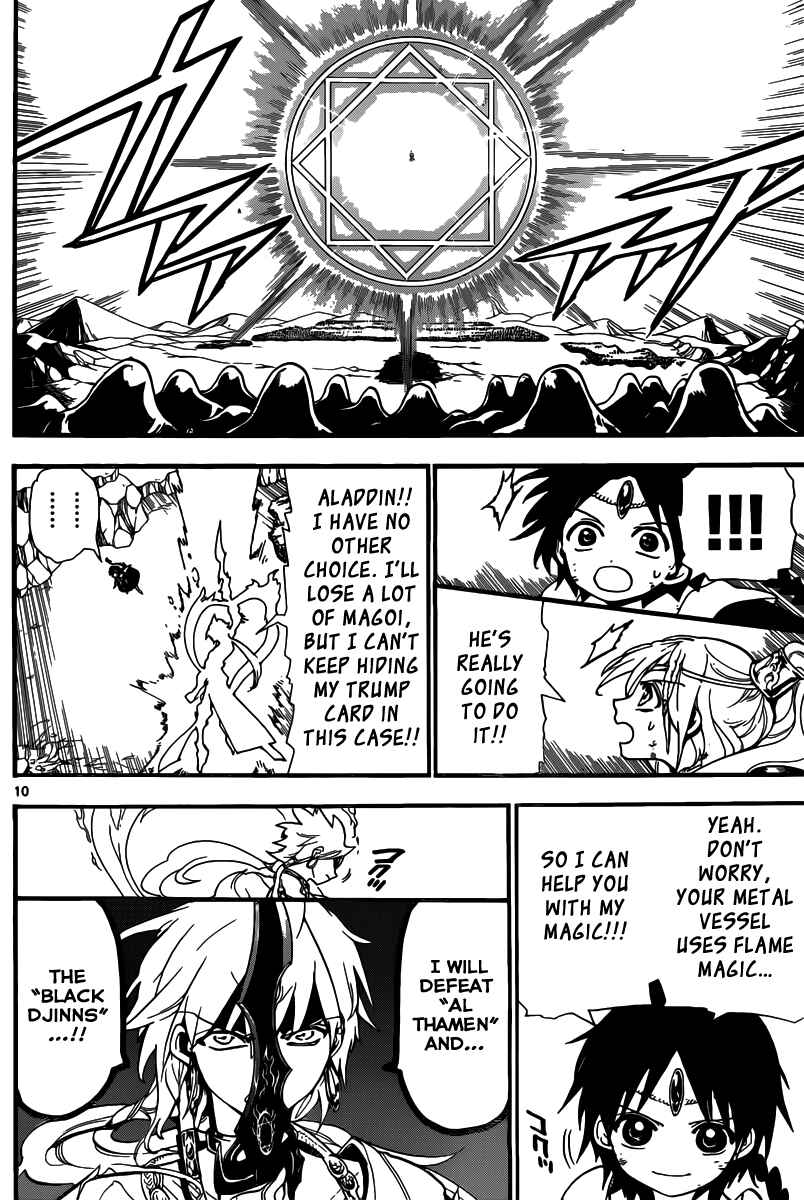 Page 11 Chapter 182 Magi