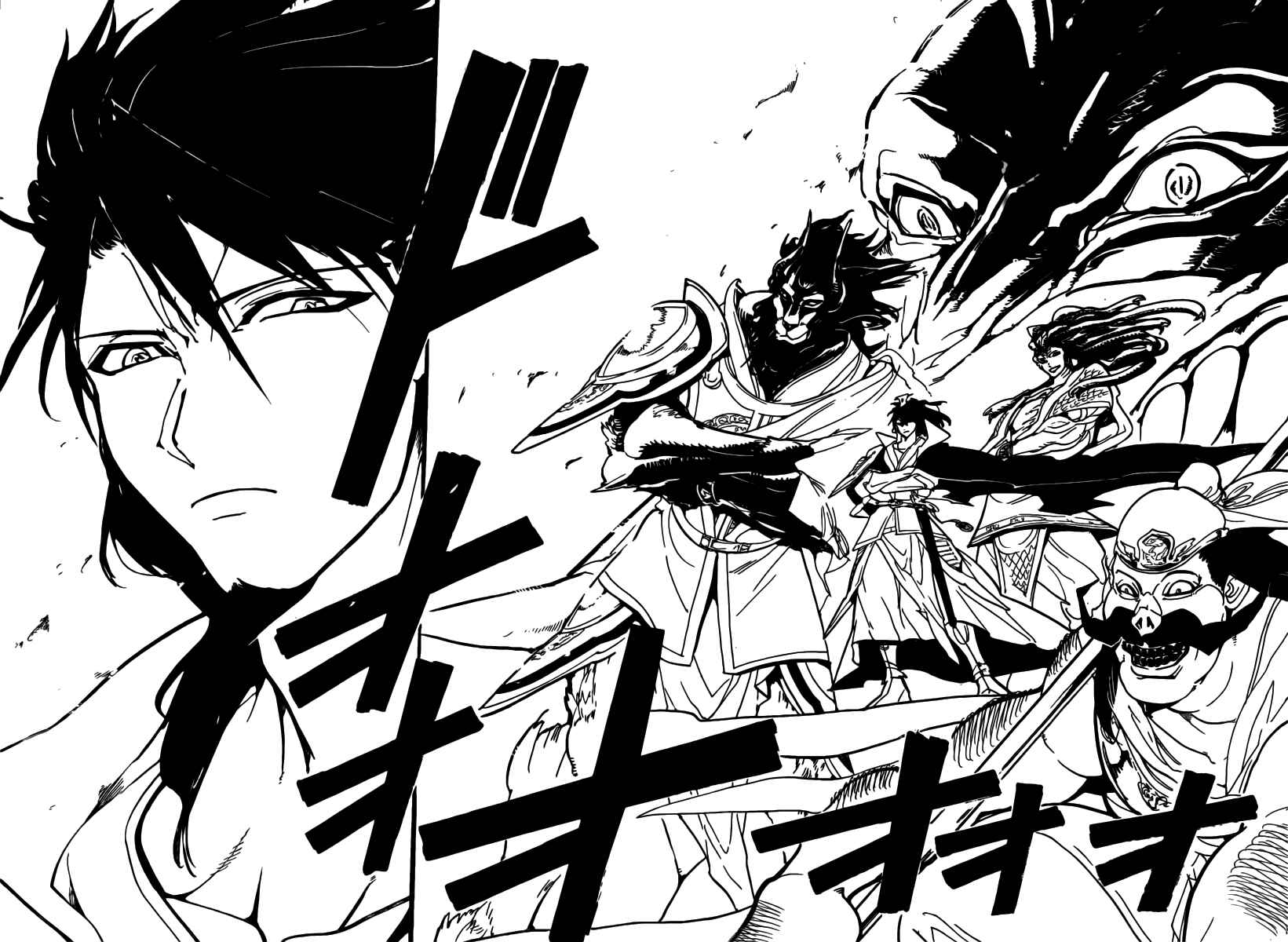 Page 15 Chapter 182 Magi