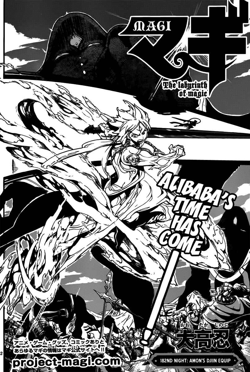 Page 3 Chapter 182 Magi
