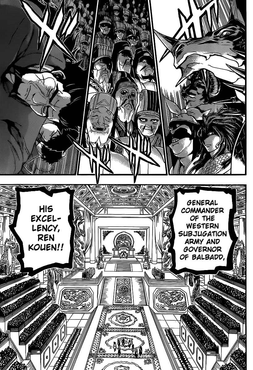 Page 18 Chapter 207 Magi