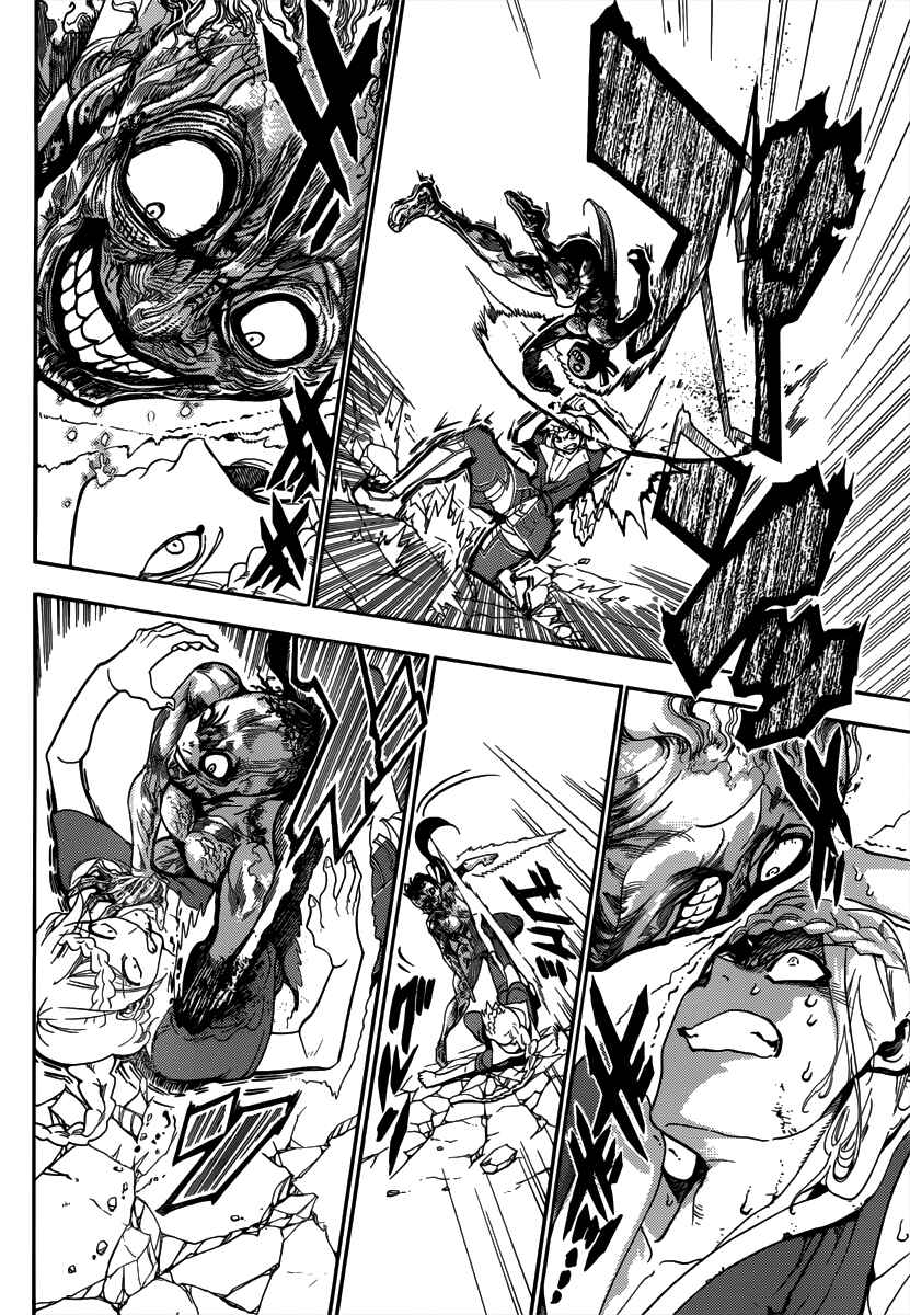 Page 10 Chapter 309 Magi