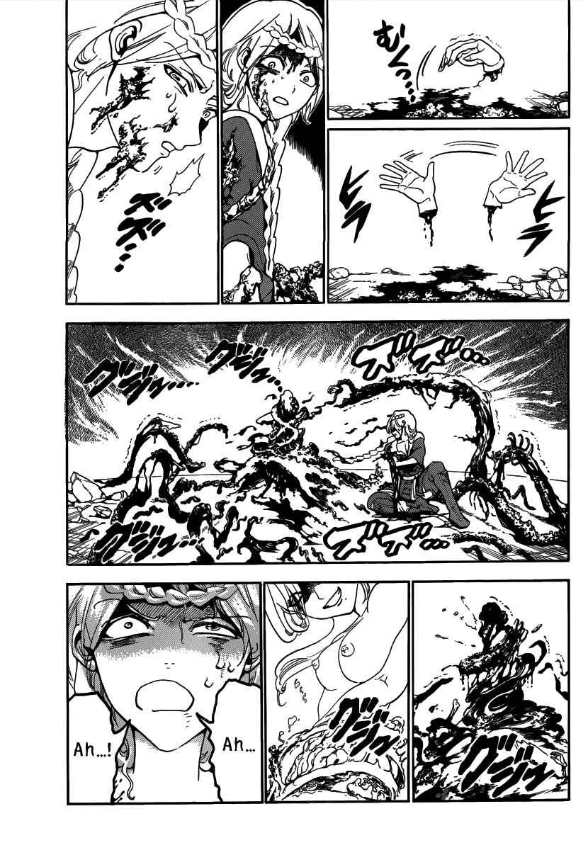 Page 13 Chapter 309 Magi