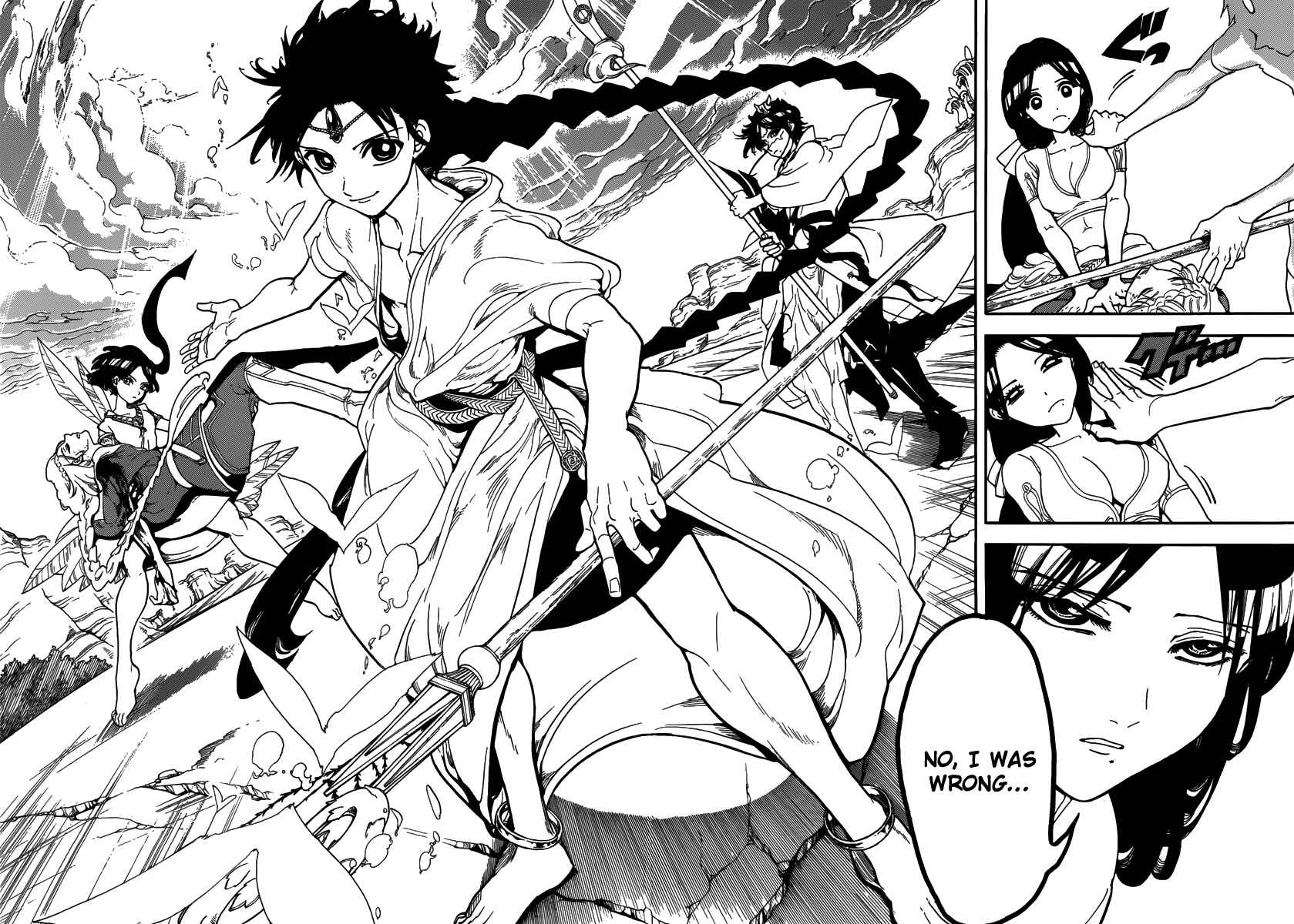 Page 18 Chapter 309 Magi