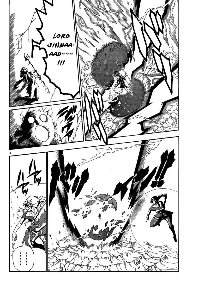 Page 6 Chapter 309 Magi