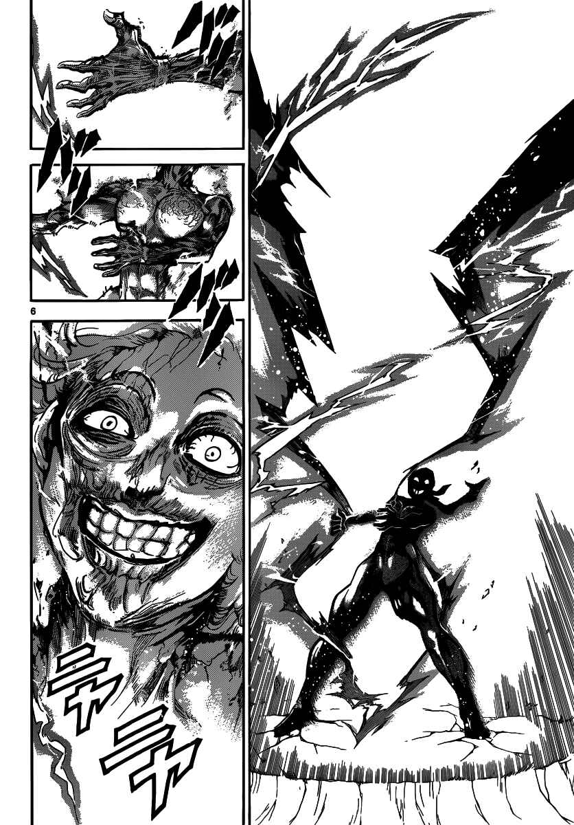 Page 8 Chapter 309 Magi