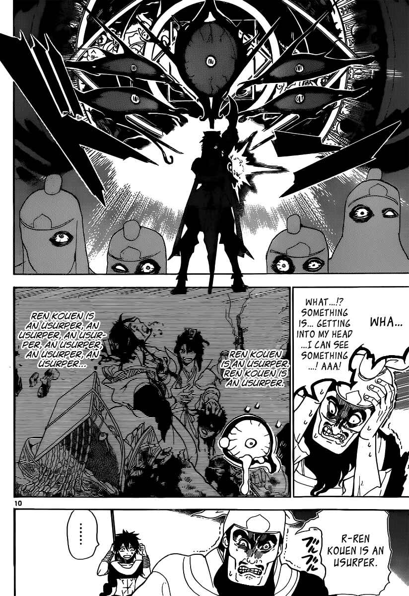 Page 12 Chapter 245 Magi