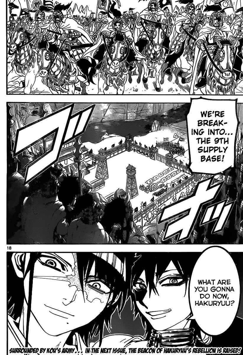 Page 20 Chapter 245 Magi