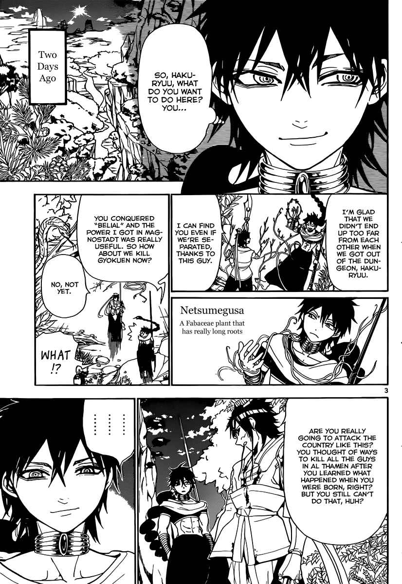 Page 5 Chapter 245 Magi