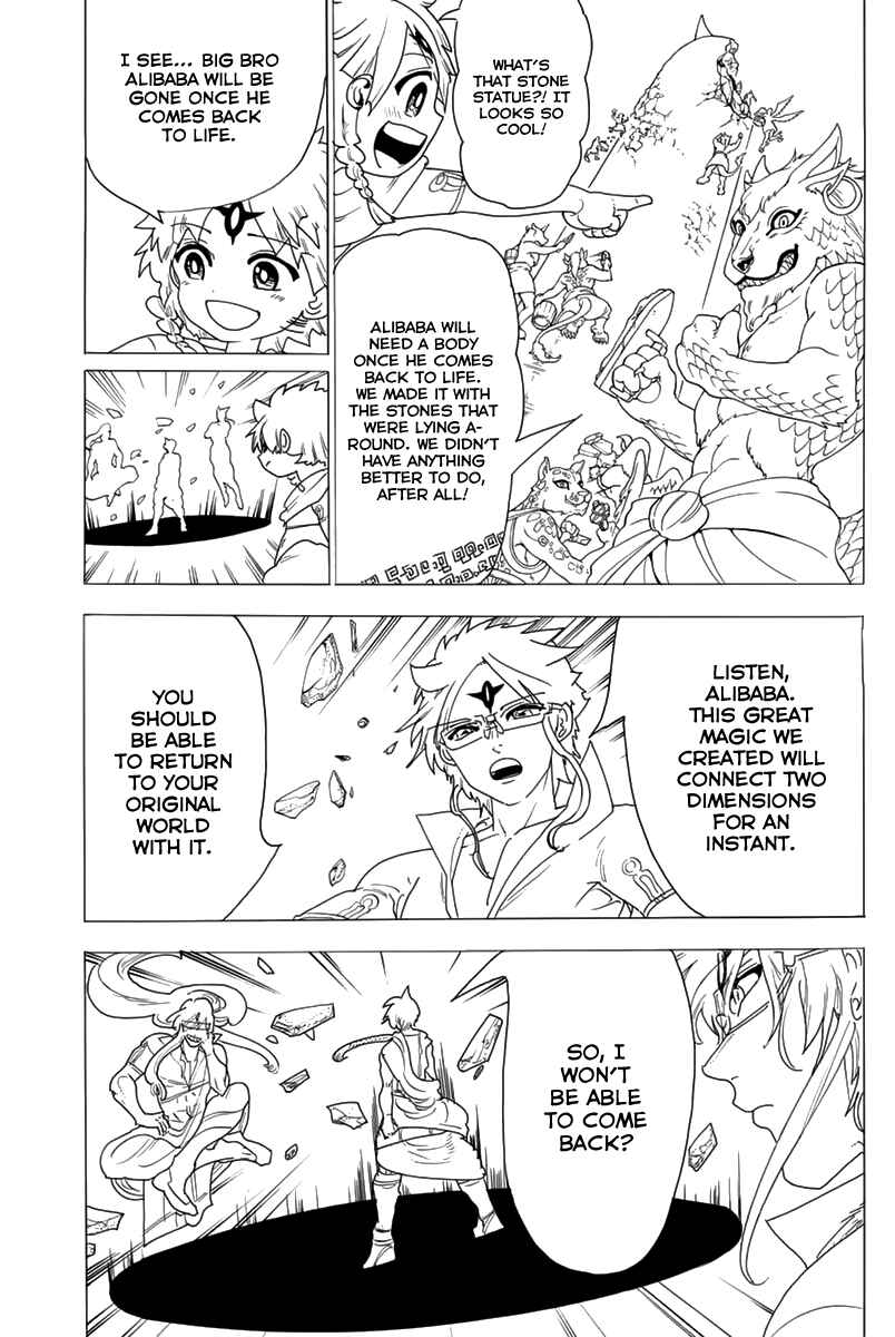 Page 15 Chapter 345 Magi