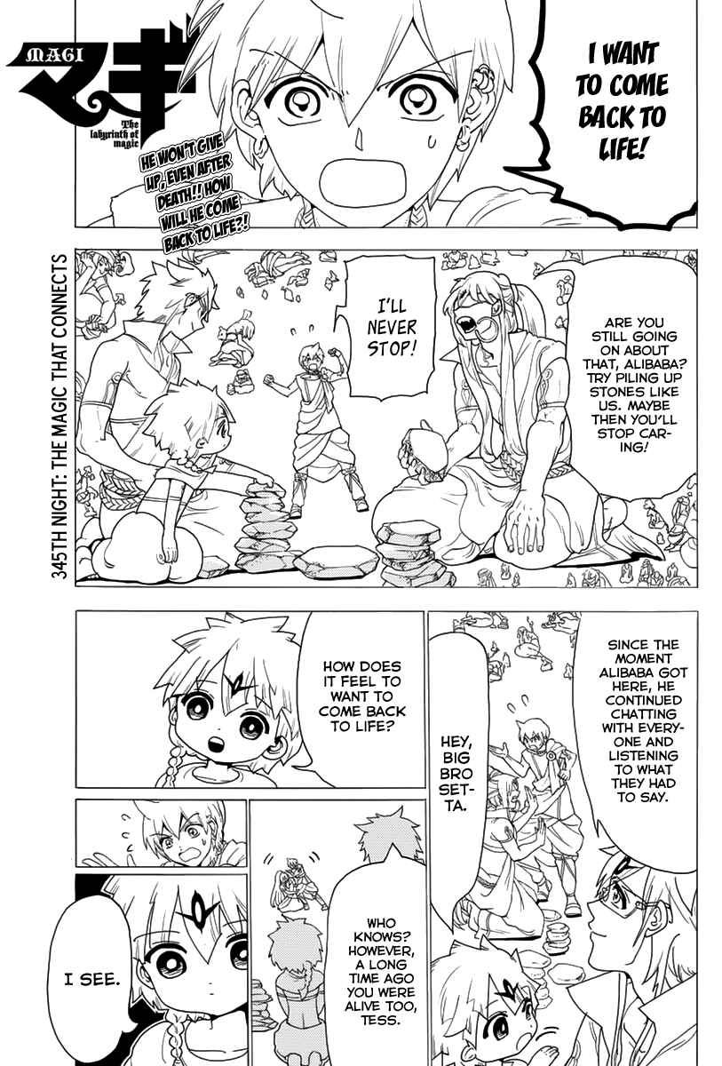Page 3 Chapter 345 Magi