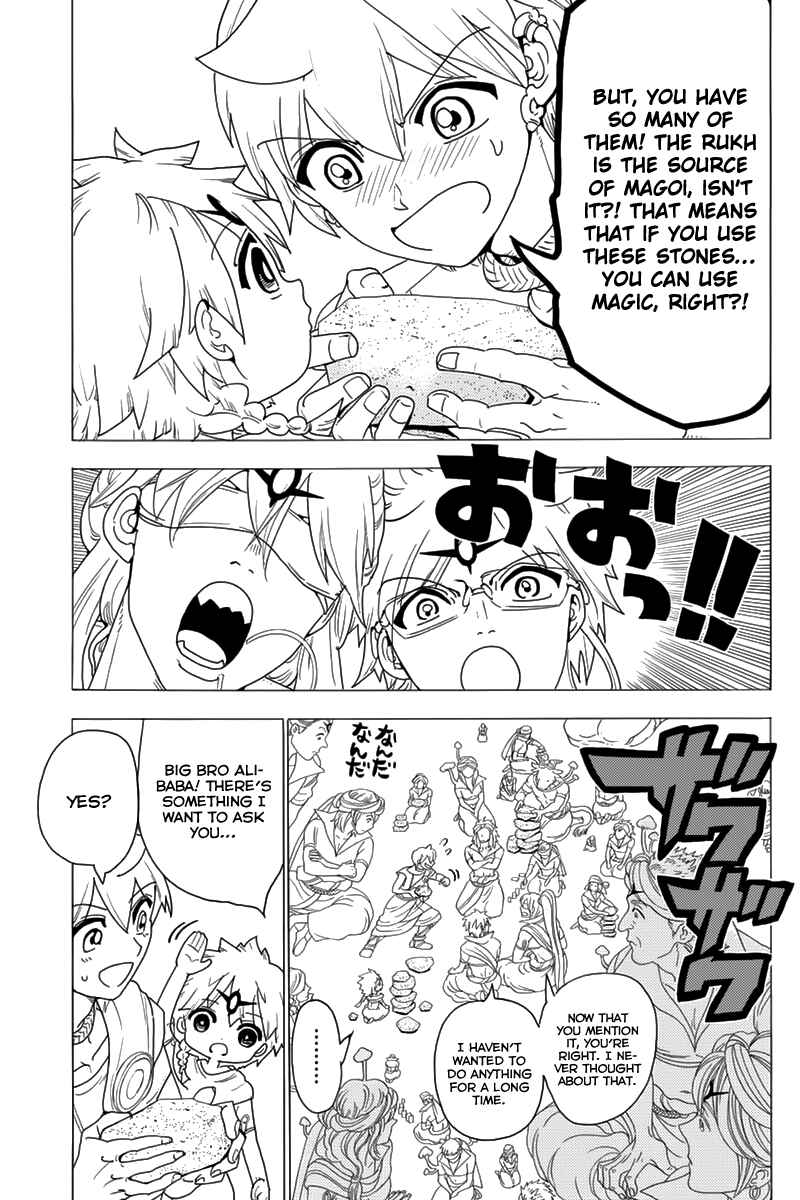 Page 7 Chapter 345 Magi