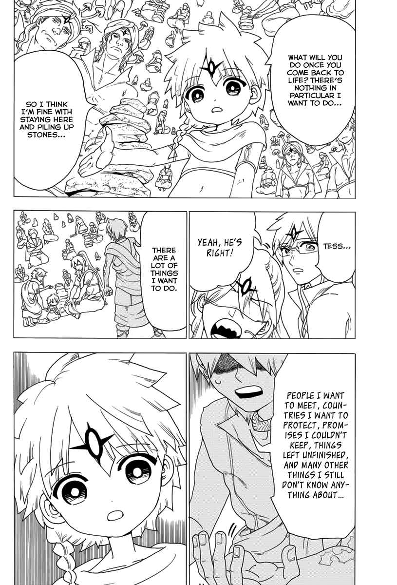 Page 8 Chapter 345 Magi