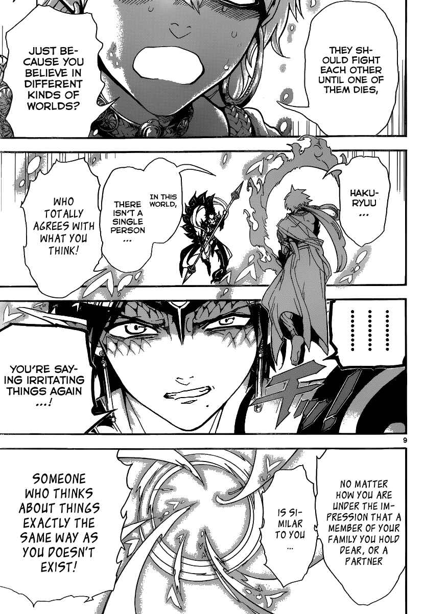Page 12 Chapter 254 Magi