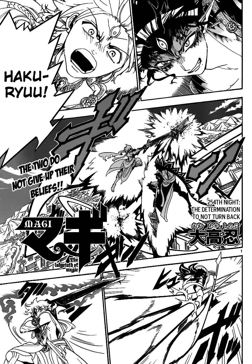 Page 4 Chapter 254 Magi