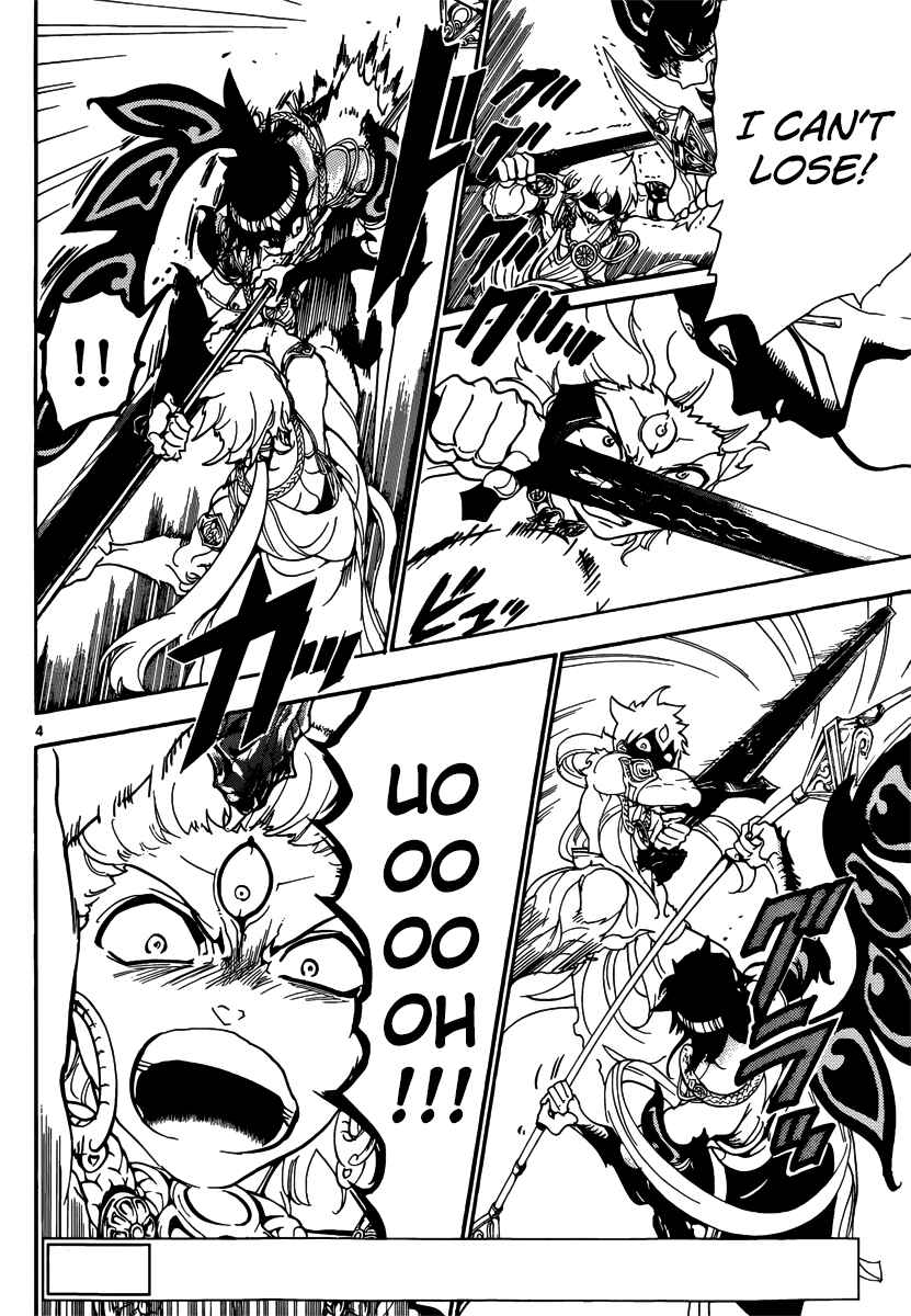 Page 7 Chapter 254 Magi