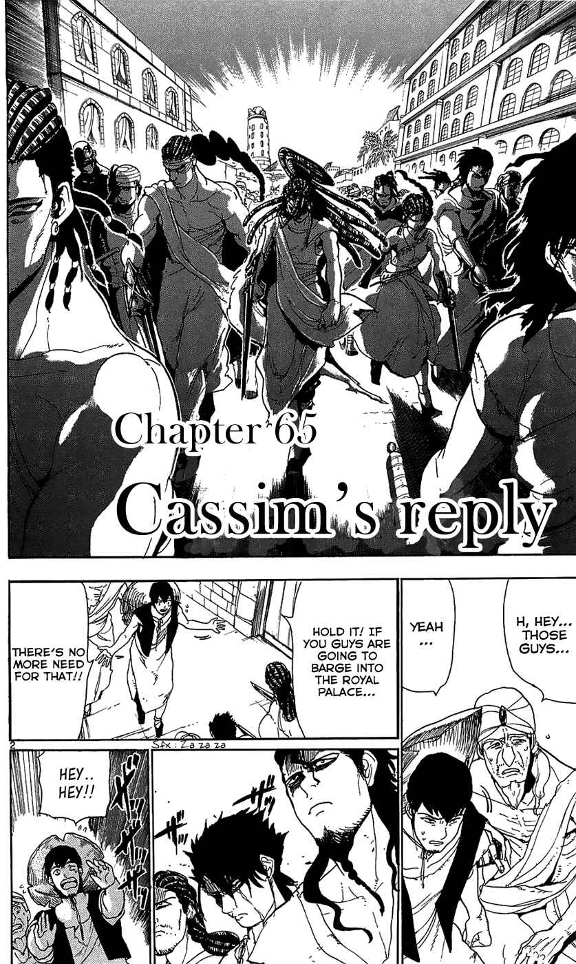 Page 3 Chapter 65 Magi