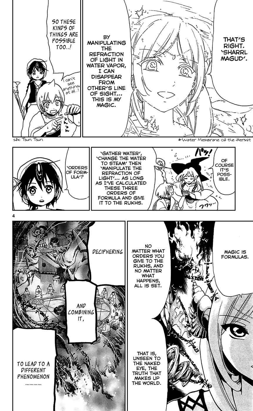 Page 10 Chapter 79 Magi