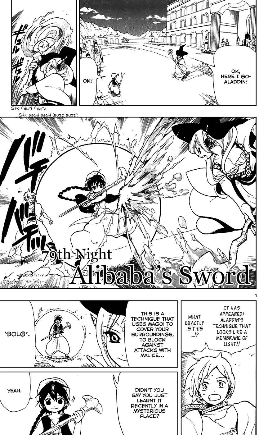 Page 7 Chapter 79 Magi