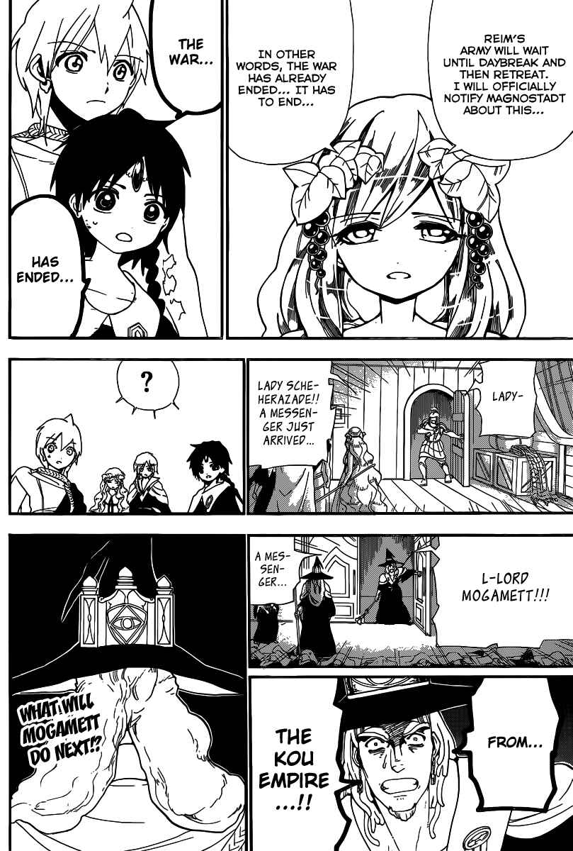 Page 19 Chapter 178 Magi