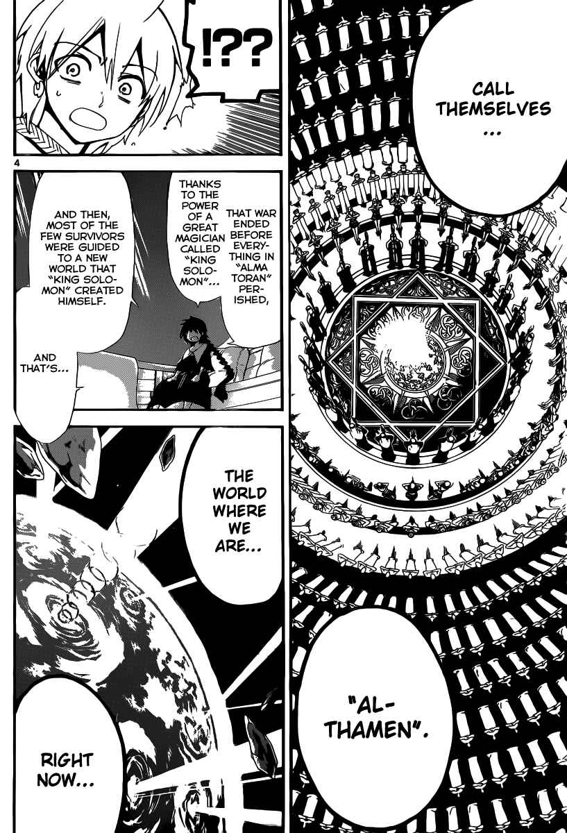 Page 5 Chapter 178 Magi