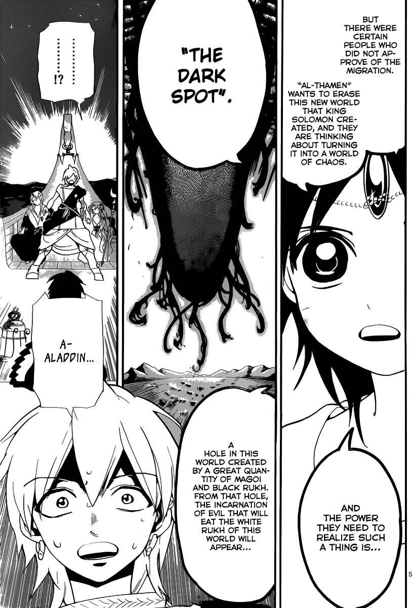 Page 6 Chapter 178 Magi