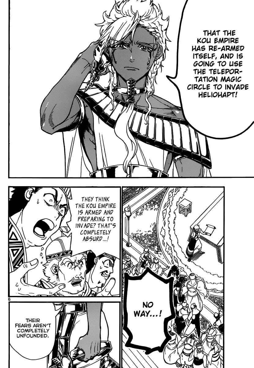Page 8 Chapter 302 Magi