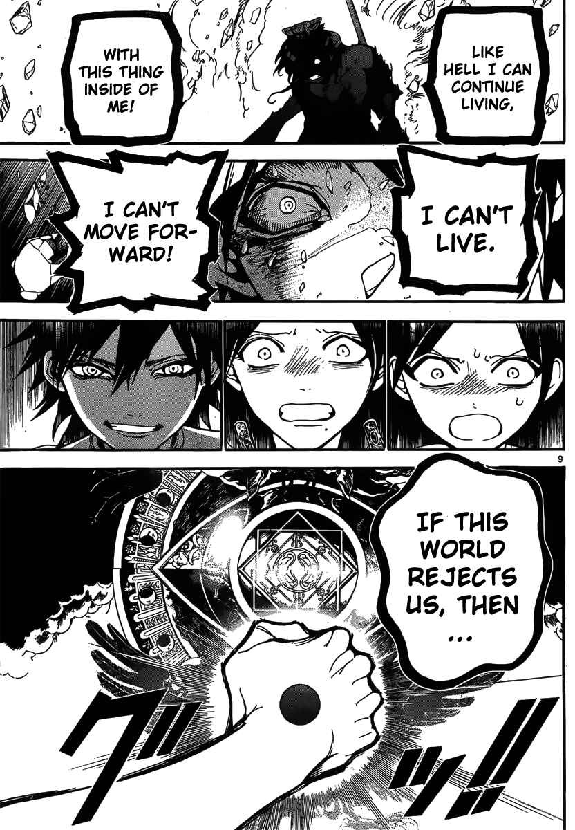 Page 12 Chapter 244 Magi