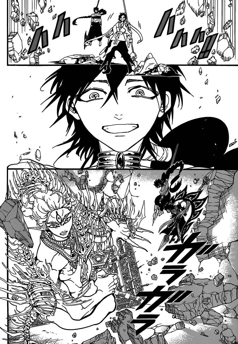 Page 16 Chapter 244 Magi