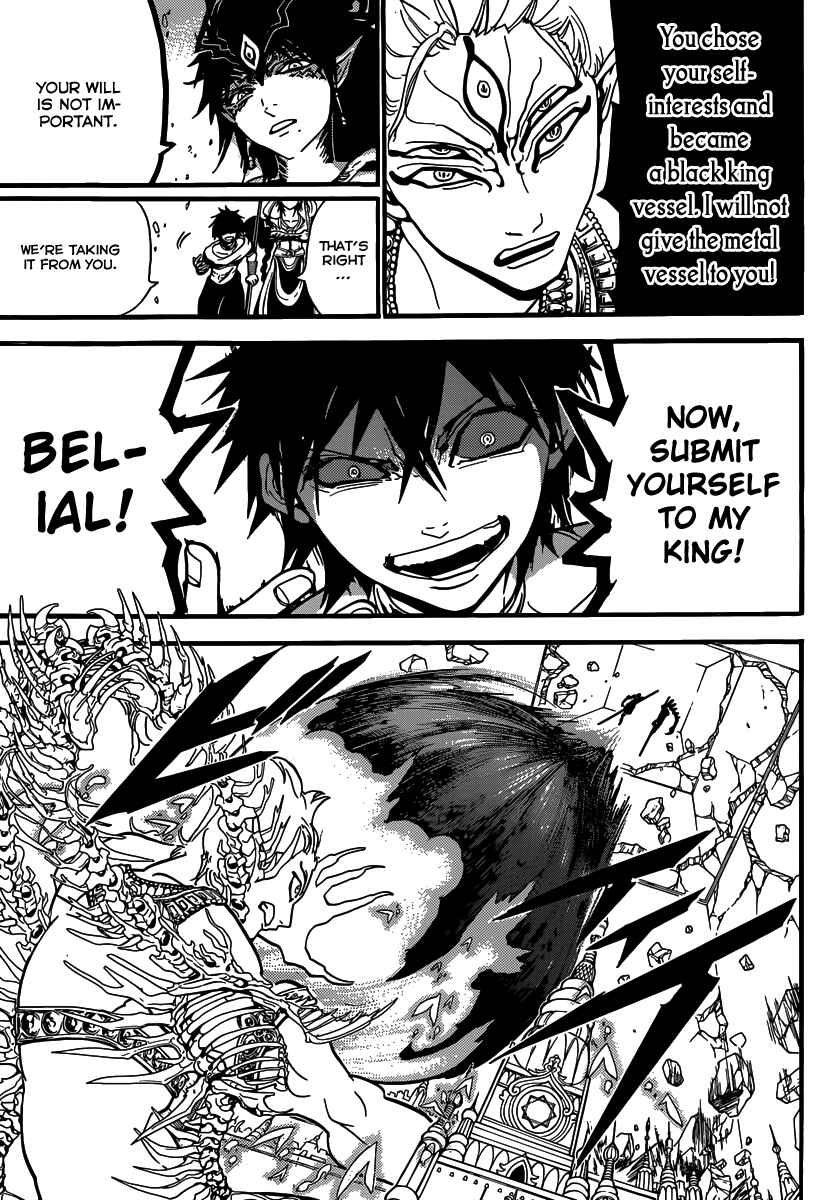 Page 17 Chapter 244 Magi
