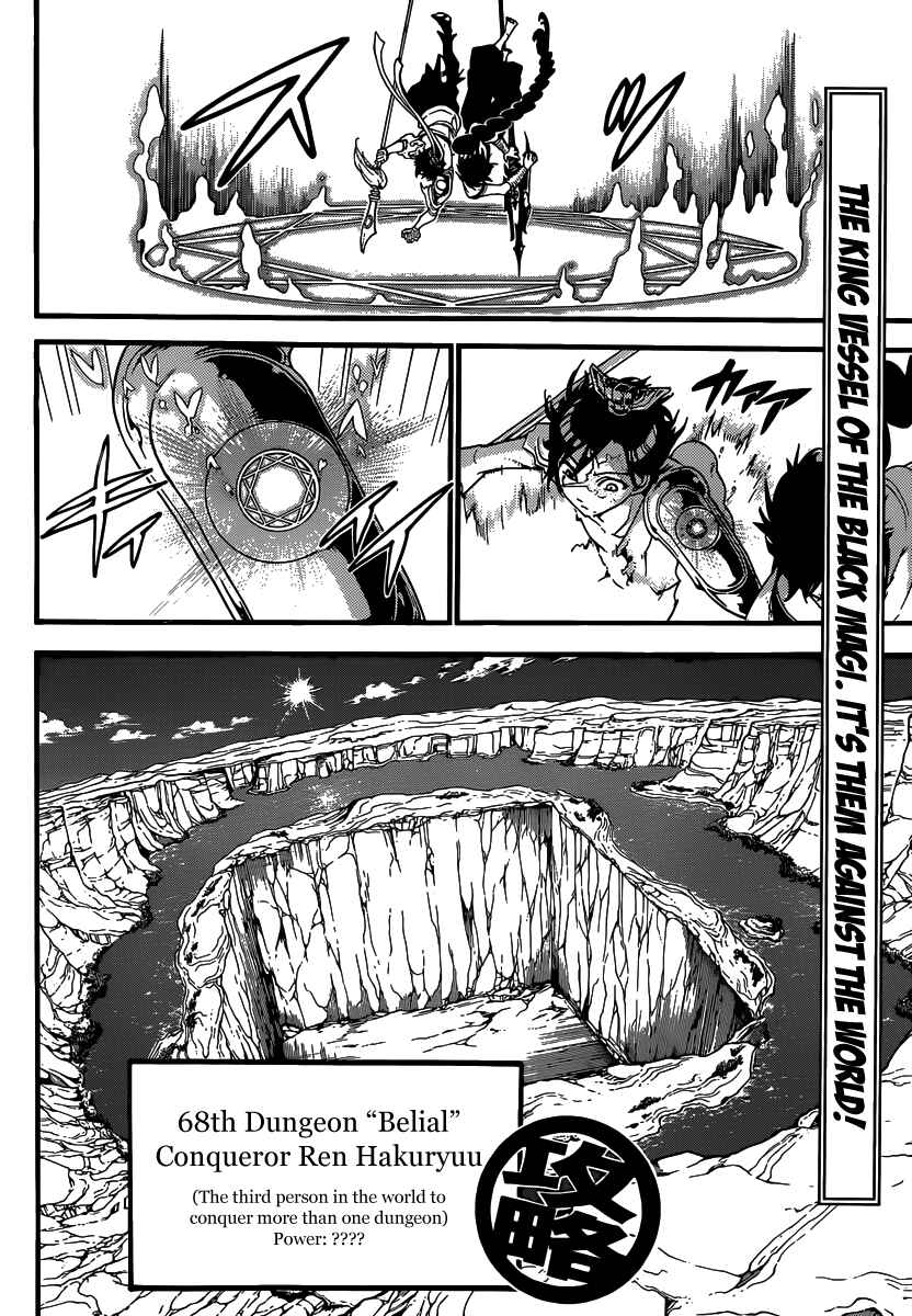 Page 20 Chapter 244 Magi