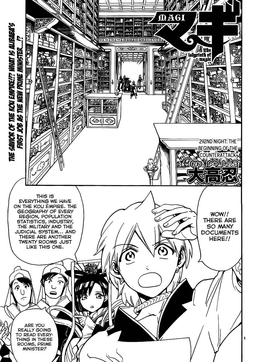 Page 3 Chapter 292 Magi