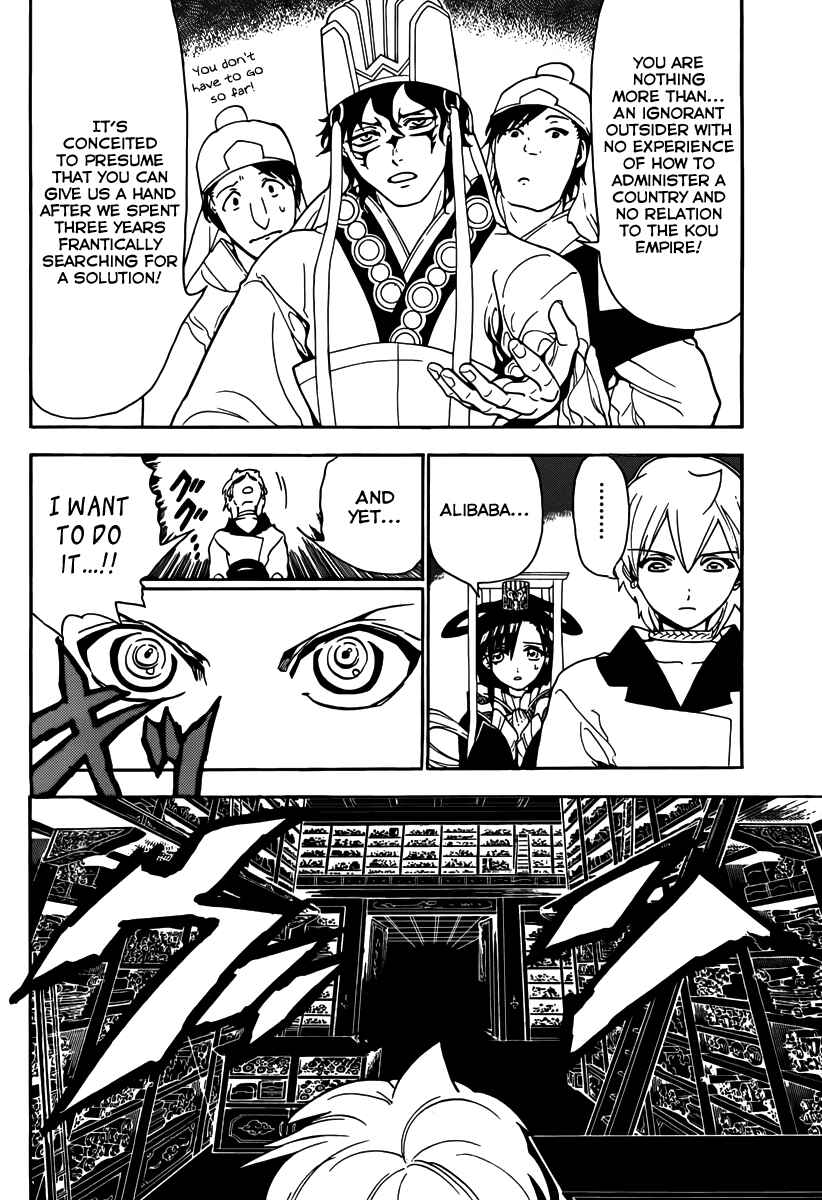 Page 6 Chapter 292 Magi