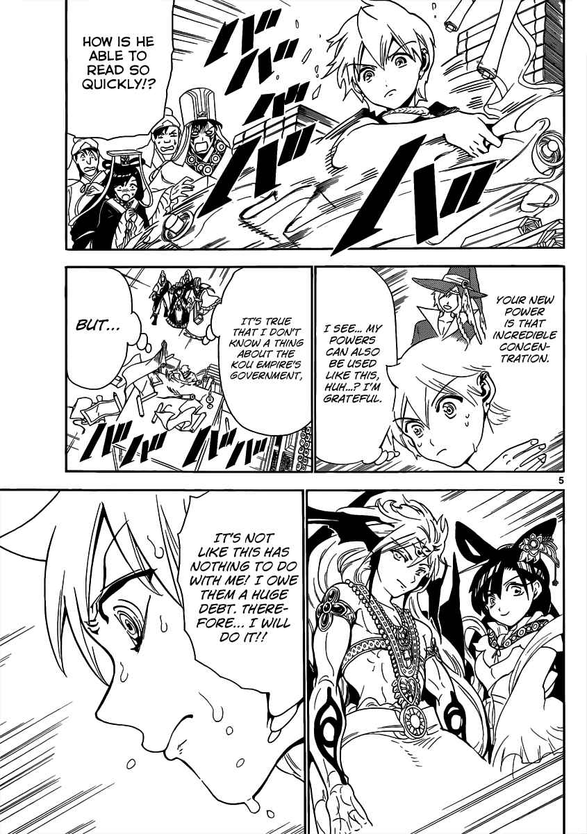 Page 7 Chapter 292 Magi