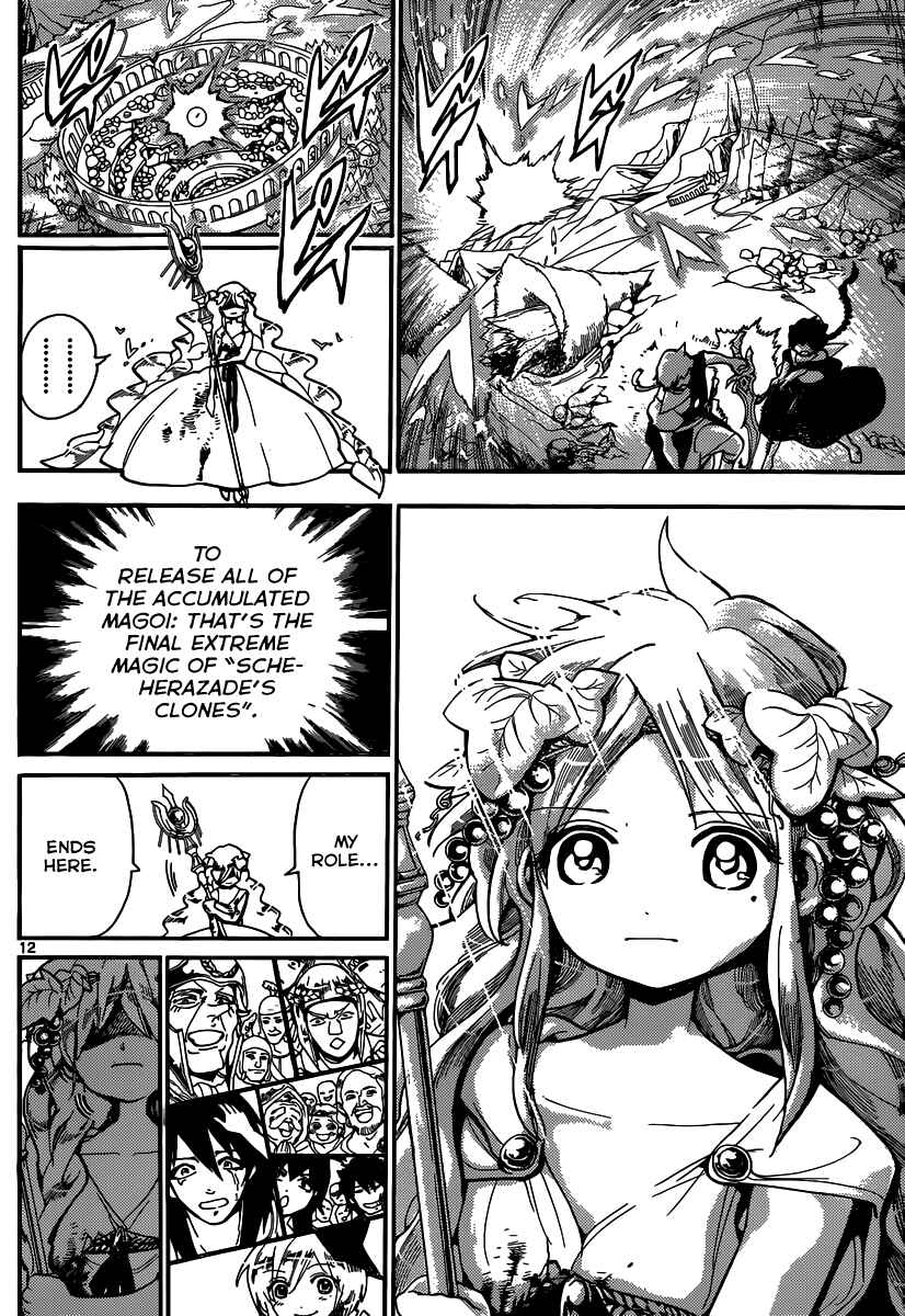 Page 13 Chapter 195 Magi
