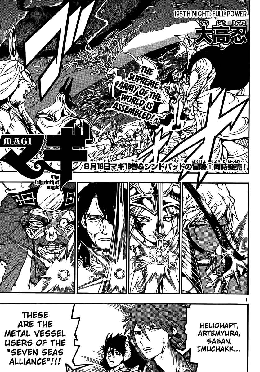 Page 2 Chapter 195 Magi