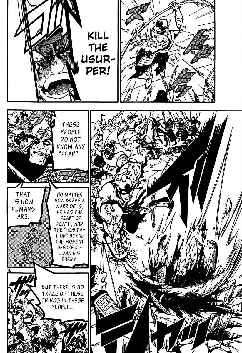 Page 12 Chapter 269 Magi