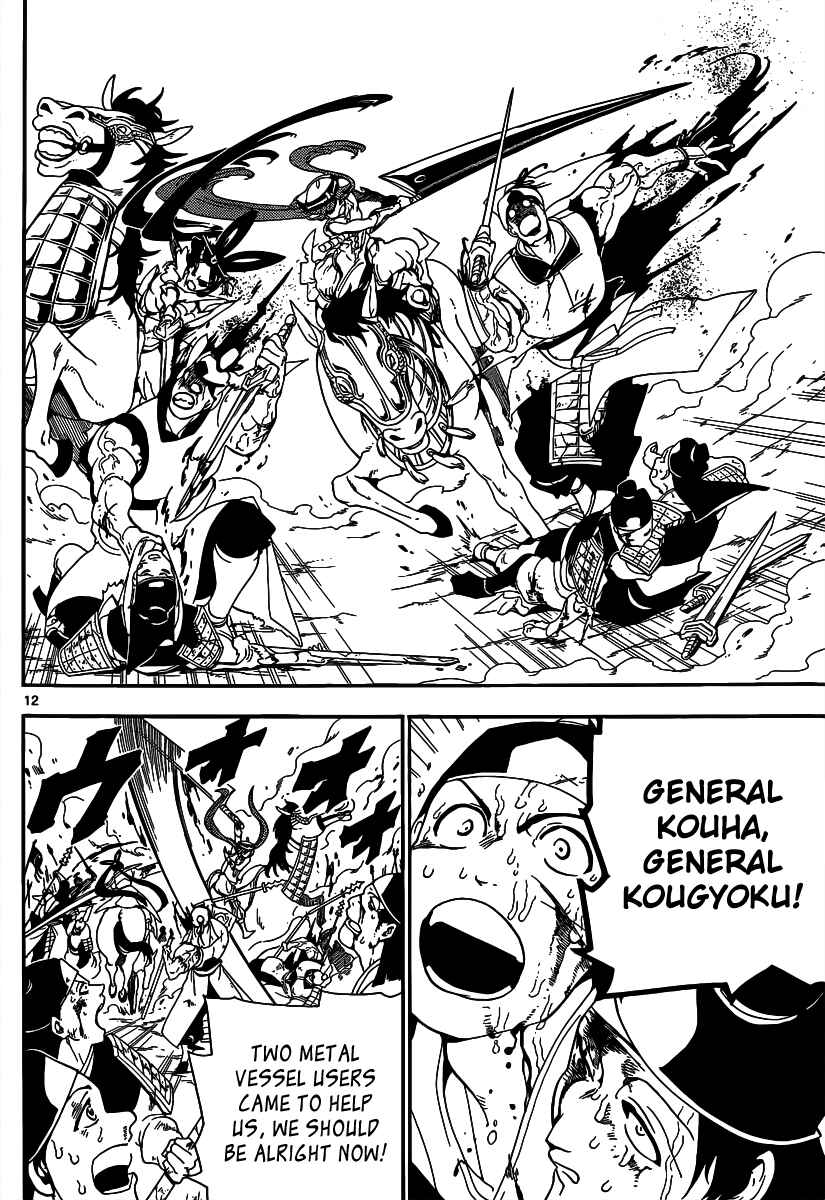 Page 14 Chapter 269 Magi
