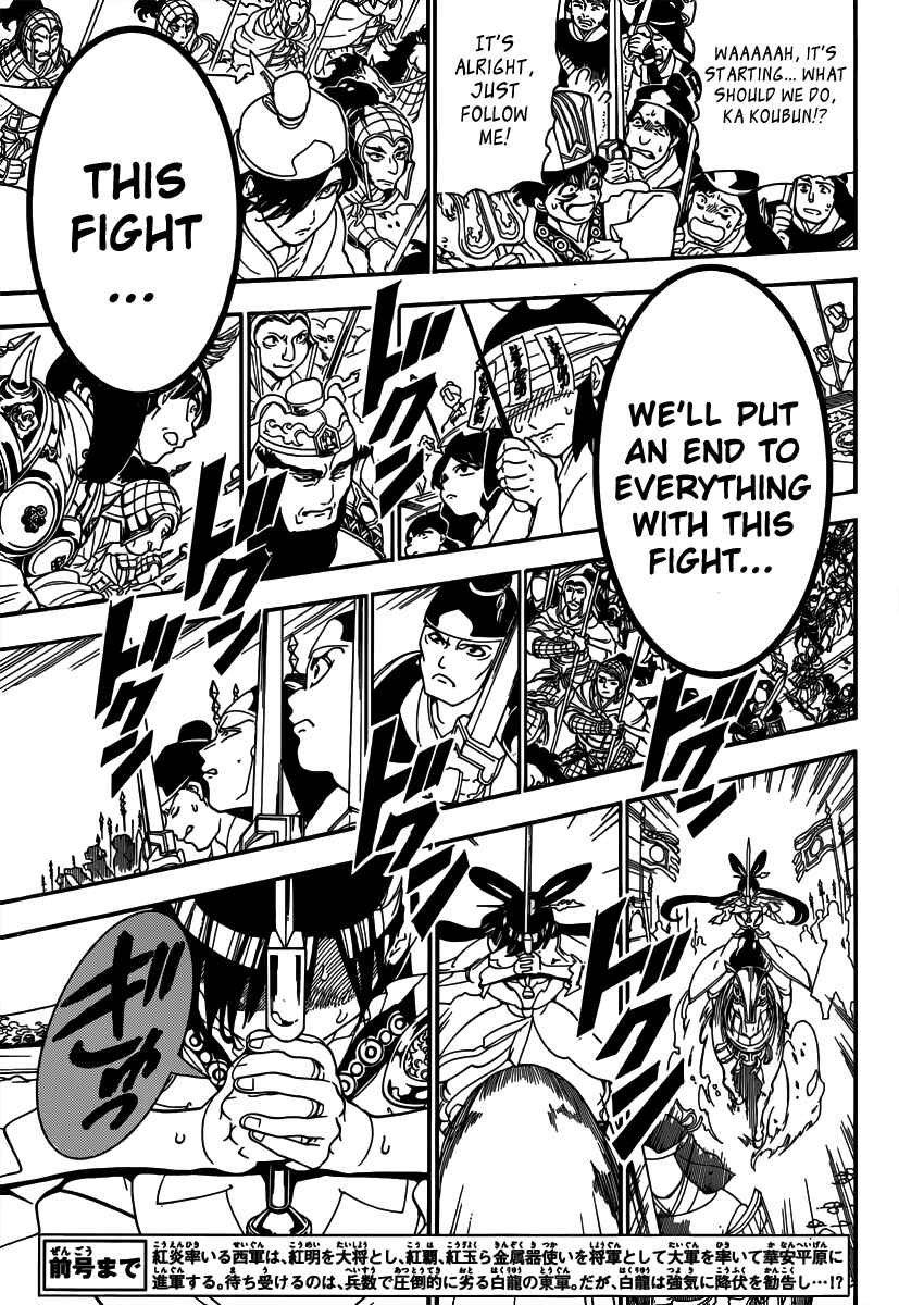 Page 5 Chapter 269 Magi