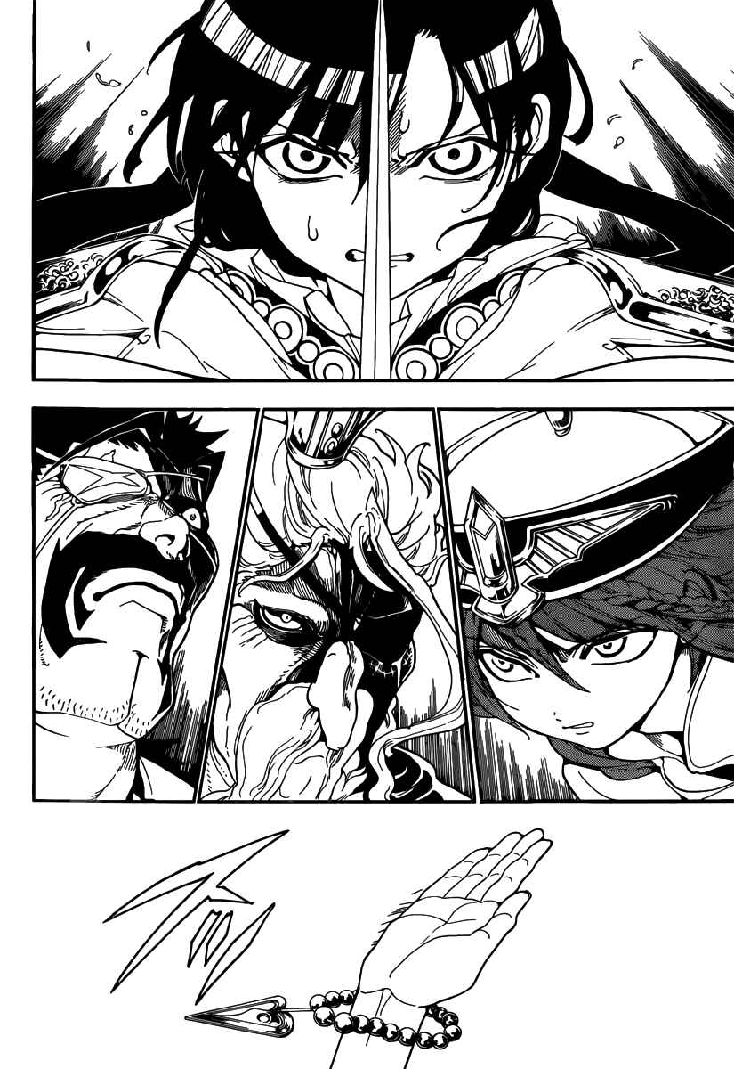 Page 6 Chapter 269 Magi