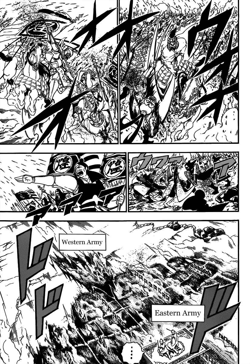 Page 9 Chapter 269 Magi
