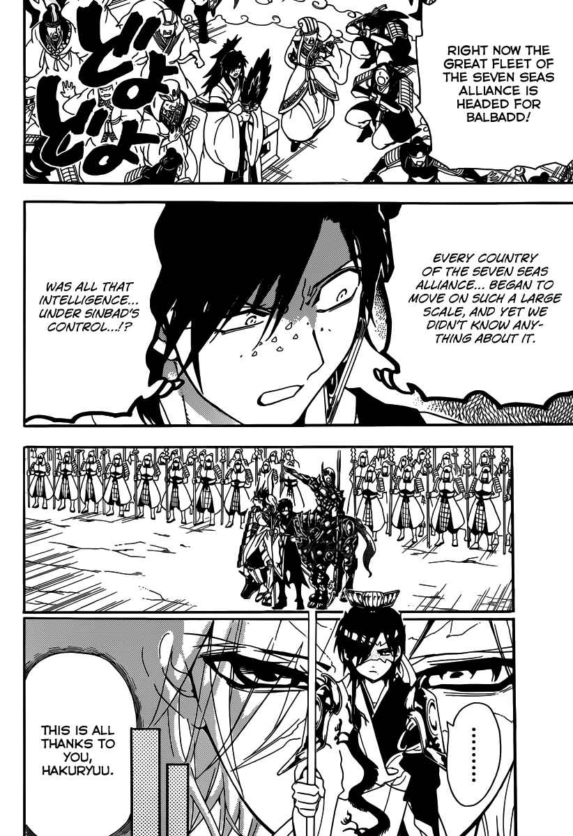 Page 15 Chapter 274 Magi
