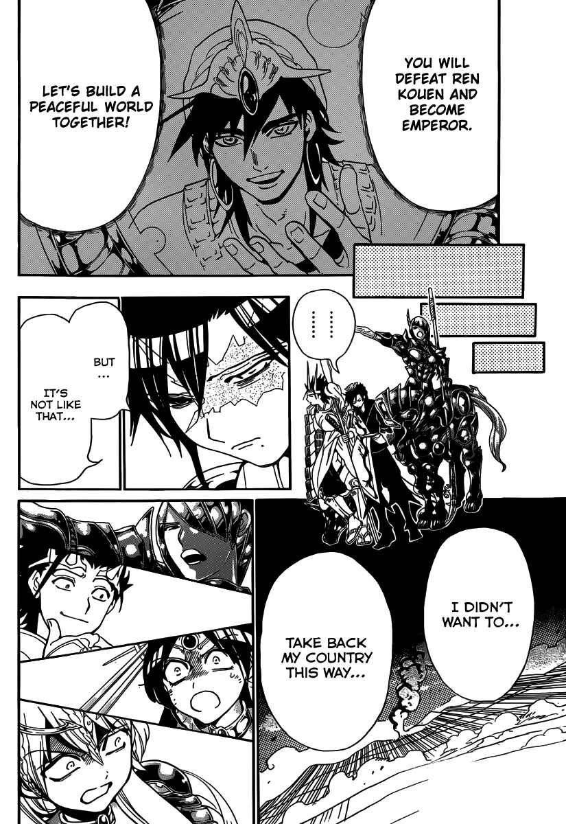 Page 17 Chapter 274 Magi