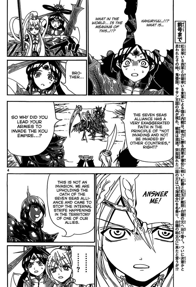 Page 6 Chapter 274 Magi