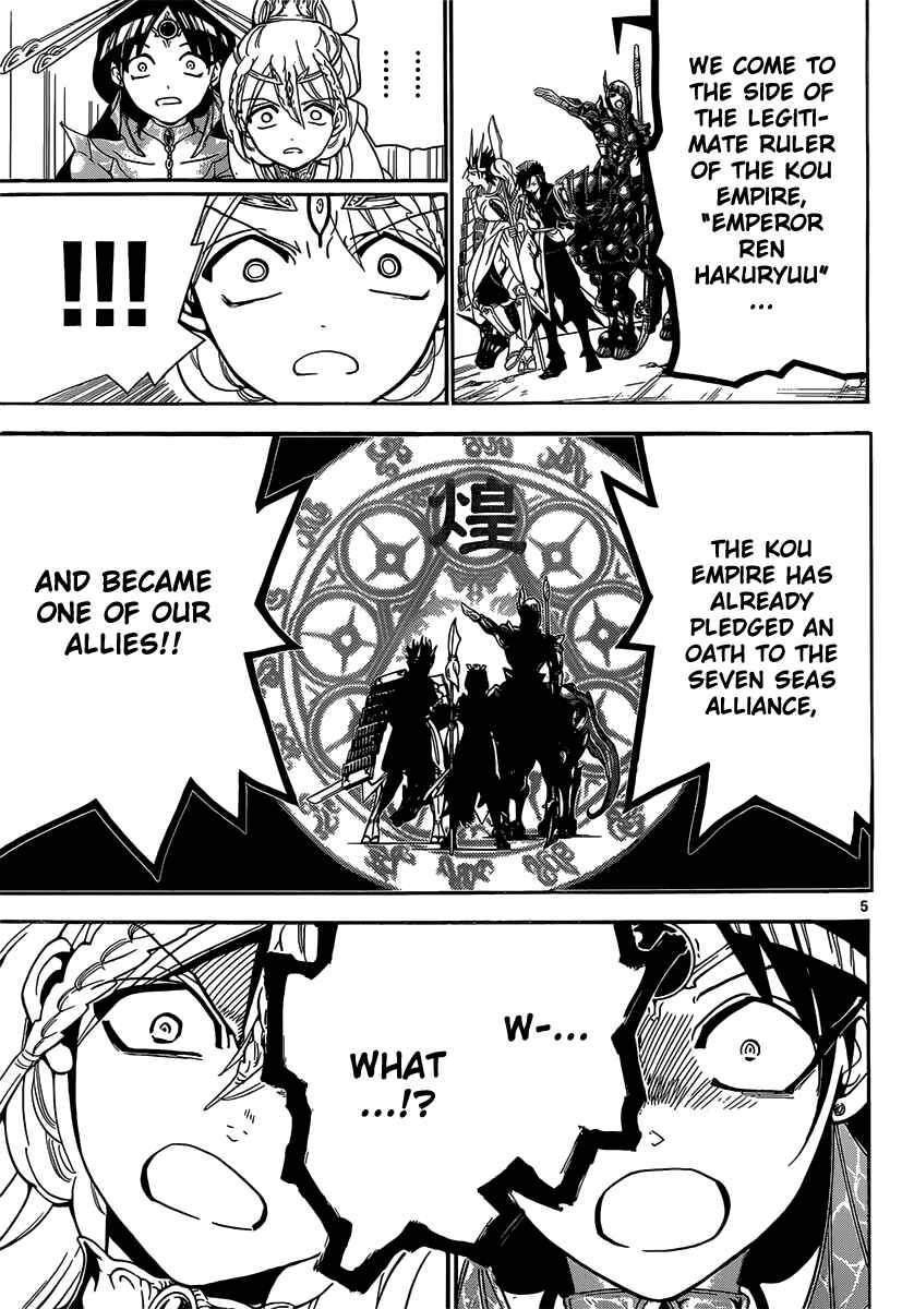 Page 7 Chapter 274 Magi