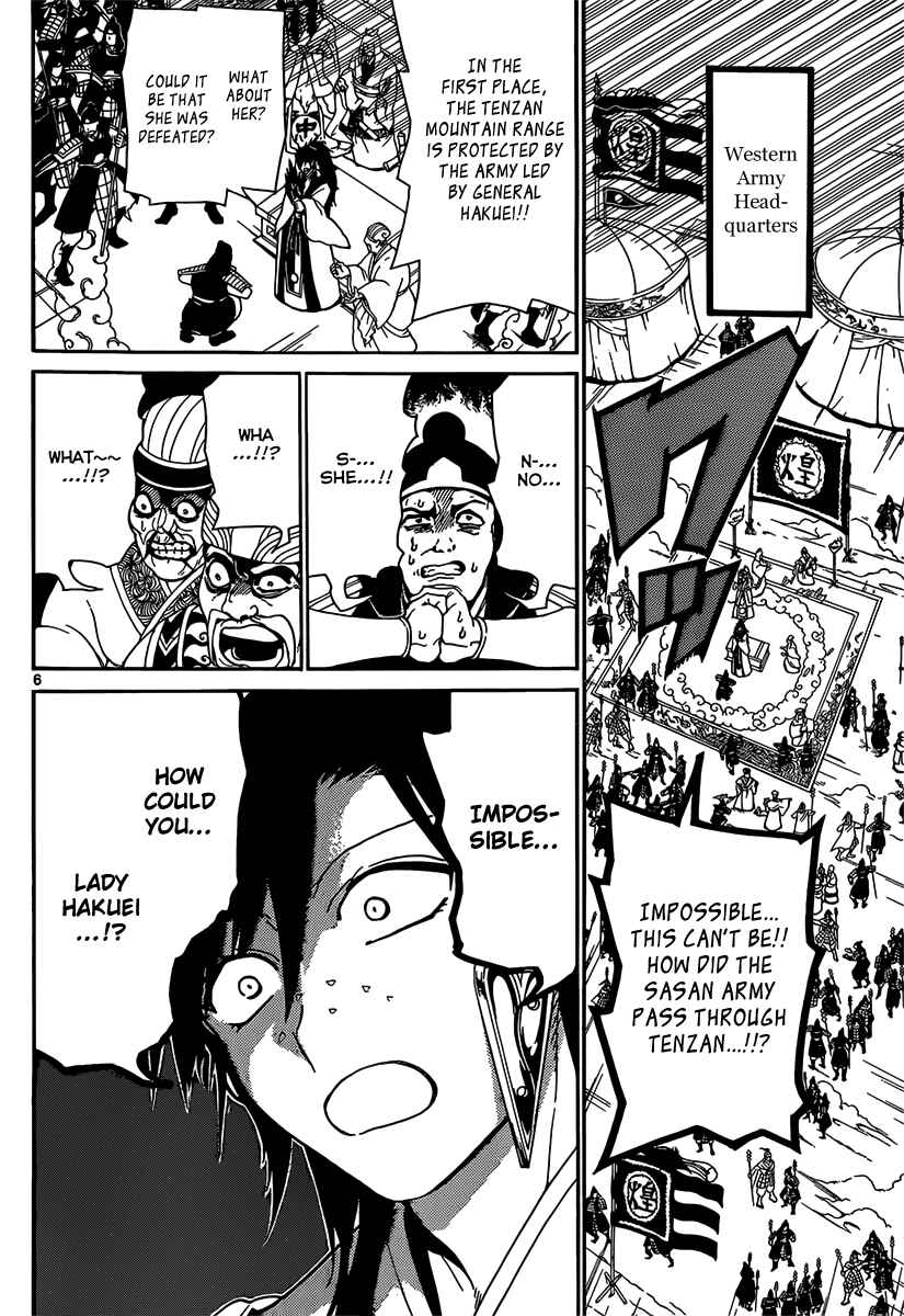 Page 8 Chapter 274 Magi