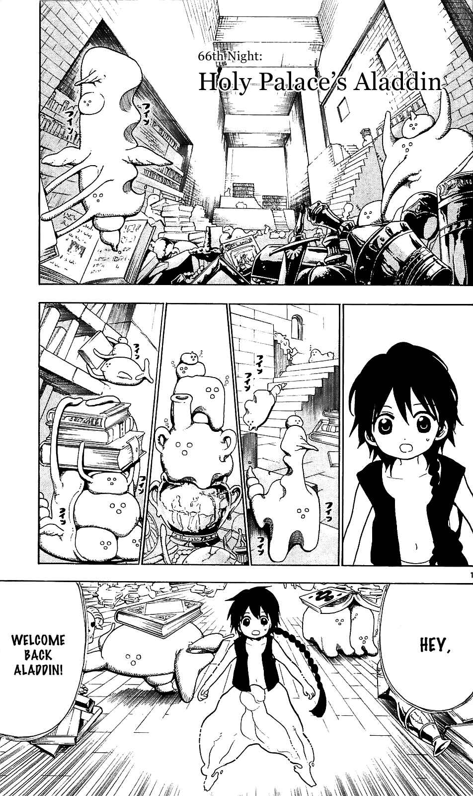 Page 3 Chapter 66 Magi