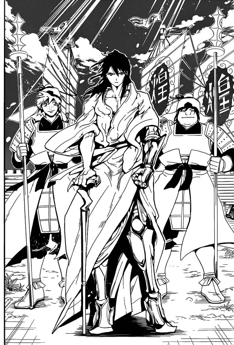 Page 16 Chapter 281 Magi