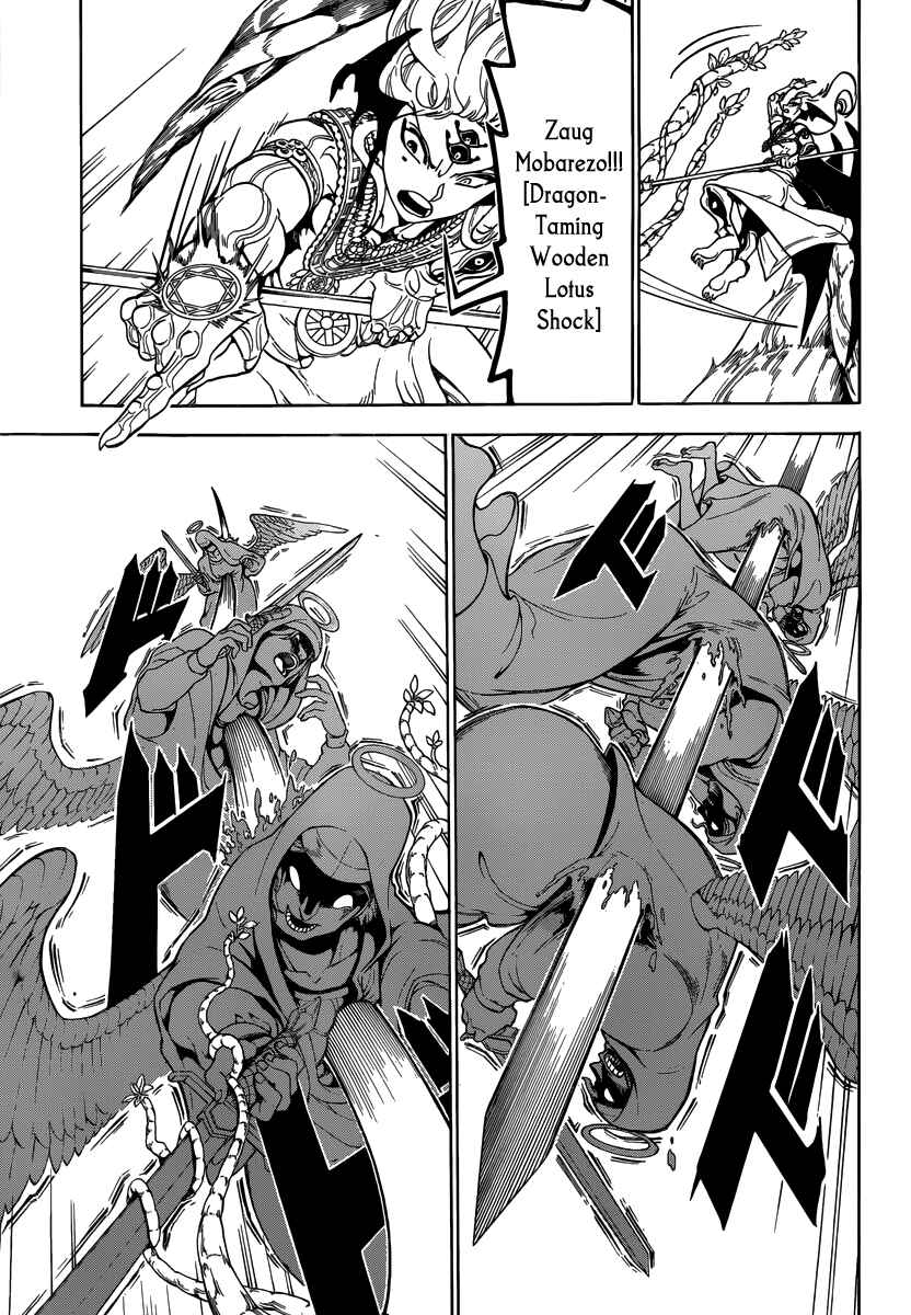 Page 7 Chapter 354 Magi