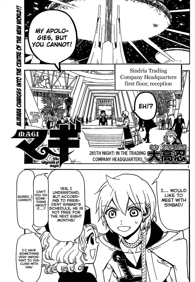 Page 3 Chapter 285 Magi