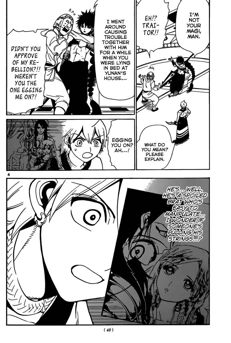 Page 7 Chapter 334 Magi